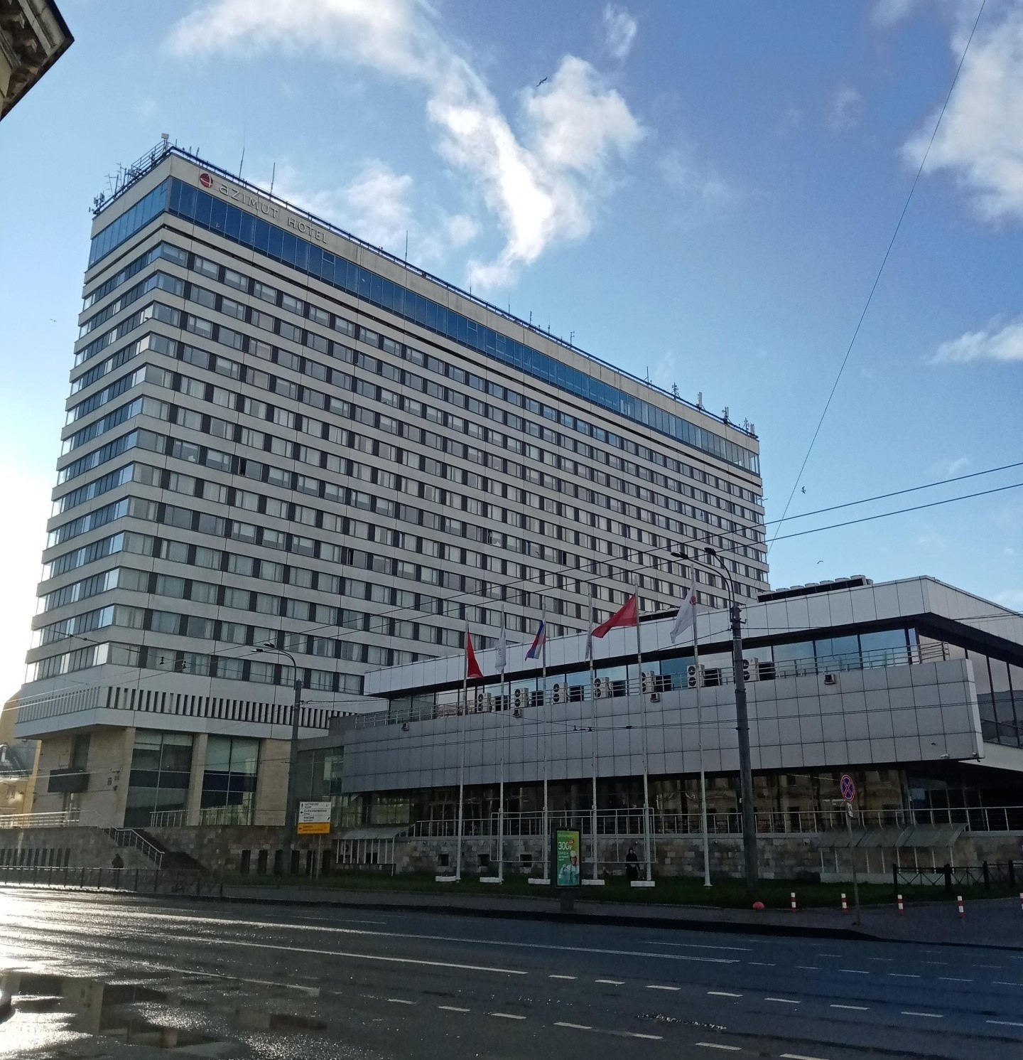 Отель «Азимут»